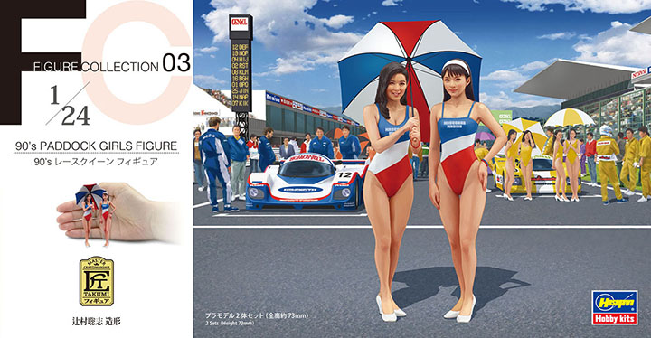 [�˾���ũ] BH29103 [Hasegawa] BH29103 1/24 90s Paddock Girl Figure 1