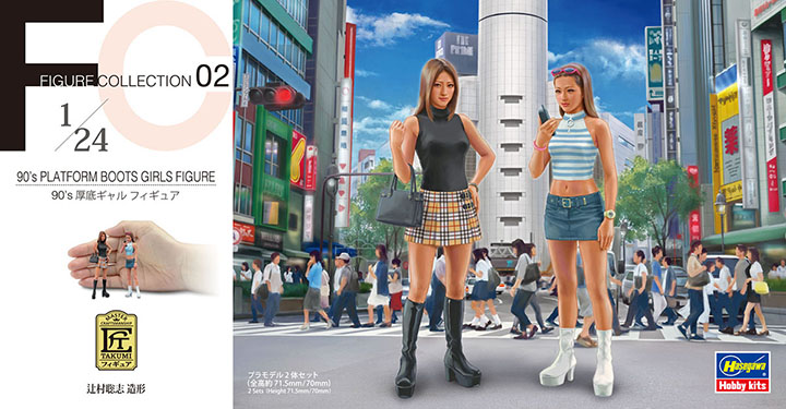 [�˾���ũ] BH29102 [Hasegawa] BH29102 1/24 90s Platform boots Girls Figure - �ڵ��� ������ 1