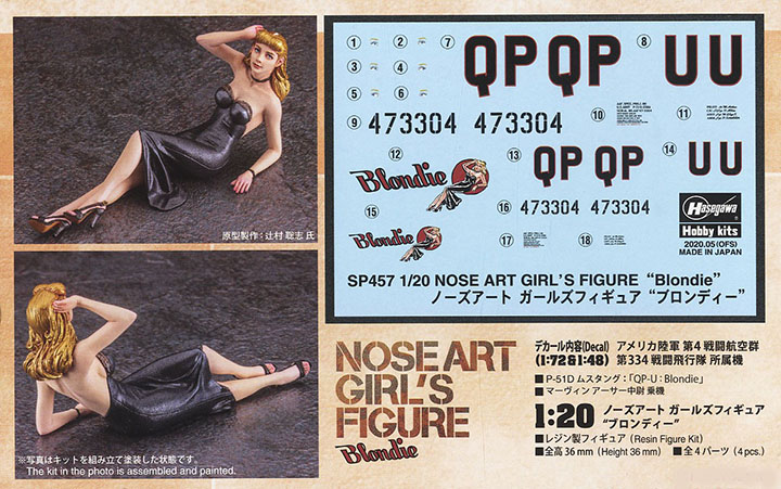 [�˾���ũ] BH52257 [Hasegawa] BH52257 1/20 Nose Art Girls Figure Blondie-1/20������ ���� 1��,1/48 �� 1/72 P-51D ��Į ���� 4