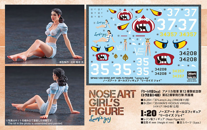 [�˾���ũ] BH52242 [Hasegawa] BH52242 SP422 1/20 Nose Art Girls Figure Leroys Joy 4