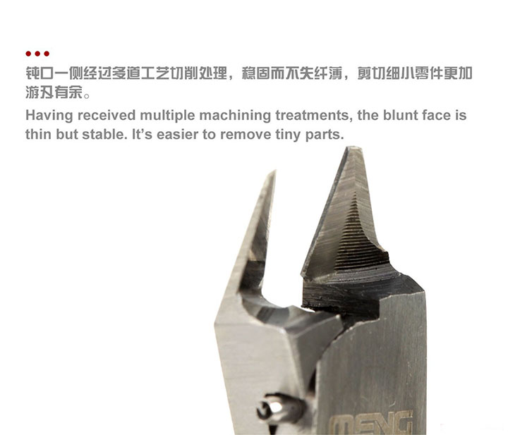 [�˾���ũ] CEMTS-039 [Meng] CEMTS-039 Precision Single-edged Side Cutter 4