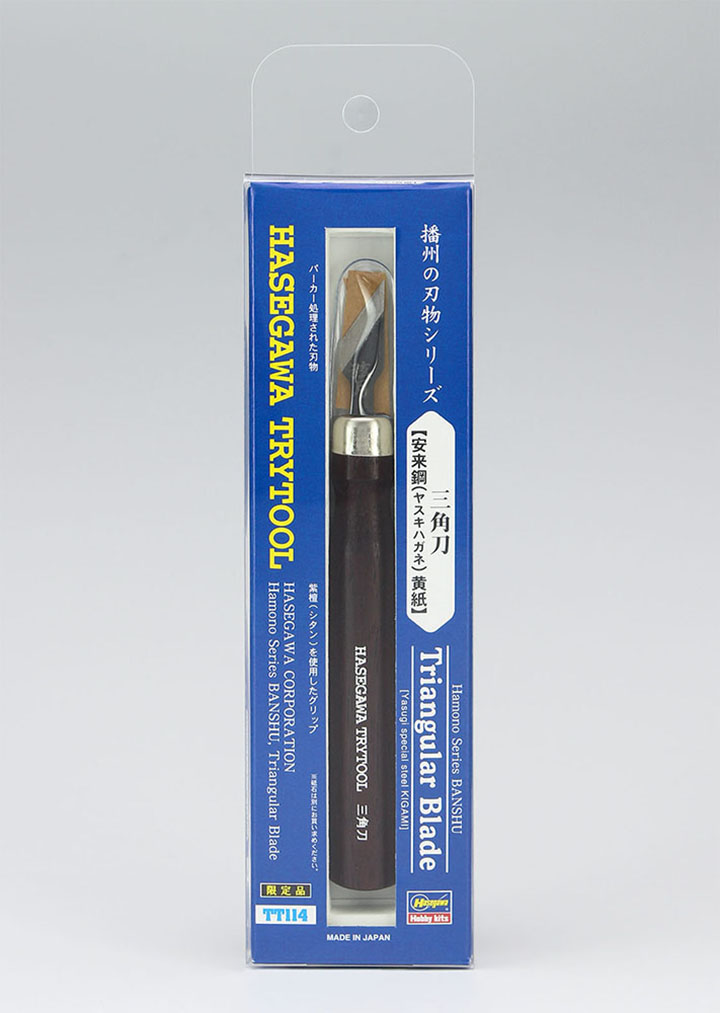 [�˾���ũ] BH71614 [Hasegawa] BH71614 TT114 Cutlery of Banshu Triangular Blade 1