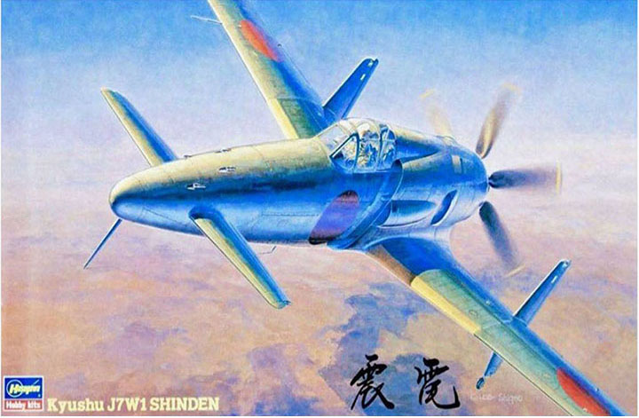 [�˾���ũ] BH09122 [Hasegawa] BH09122 JT22 1/48 J7W1 Shinden 1