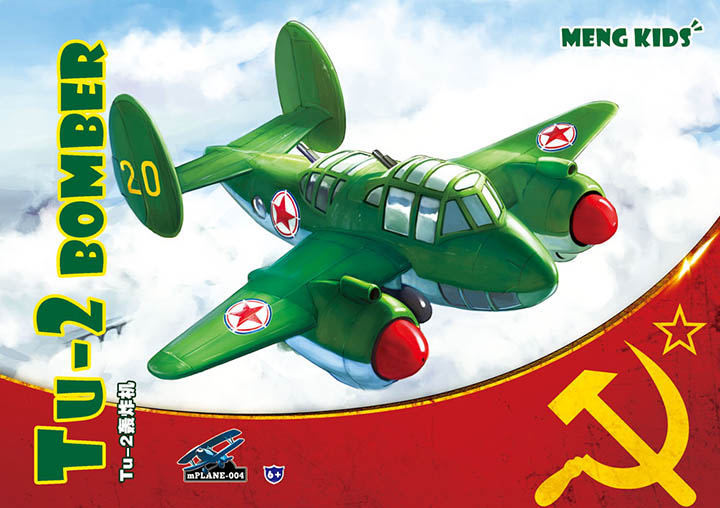 [�˾���ũ] CEMPLANE-004 [Meng] CEMPLANE-004 Tu-2 Bomber-Cartoon Model 1