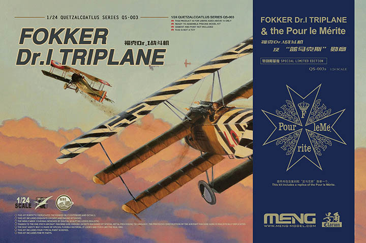 [�˾���ũ] CEQS-003S [Meng] CEQS-003S 1/24 Fokker Dr.I Triplane Blue Max Medal 1