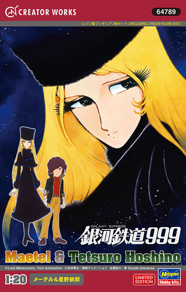 [�˾���ũ] BH64789 [Hasegawa] BH64789 1/20 Galaxy Express 999,Maetel and Tetsuro 1