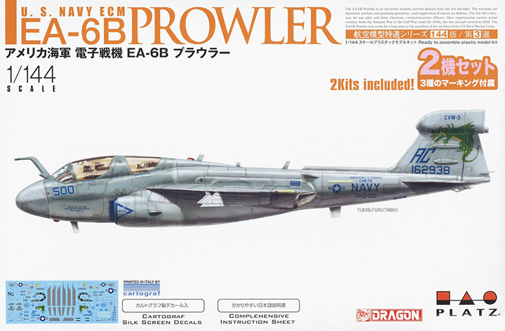 [�˾���ũ] BPAE-144-3 [PLATZ] BPAE-144-3 1/144 U.S. NAVY ECM EA-6B Prowler - 2 kits in one box 1
