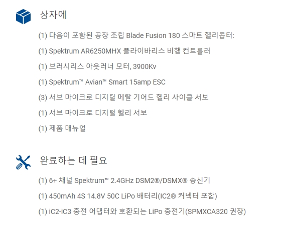 [�˾���ũ] BLH05850 [BLADE] ǻ�� 180 ����Ʈ BNF - ����, ���ӱ�, ����, ���̷�, ���ű� ���� 13