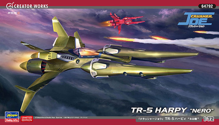 [�˾���ũ] BH64792 [Hasegawa] BH64792 1/72 [CRUSHER JOE] TR-5 Harpy Nero 1