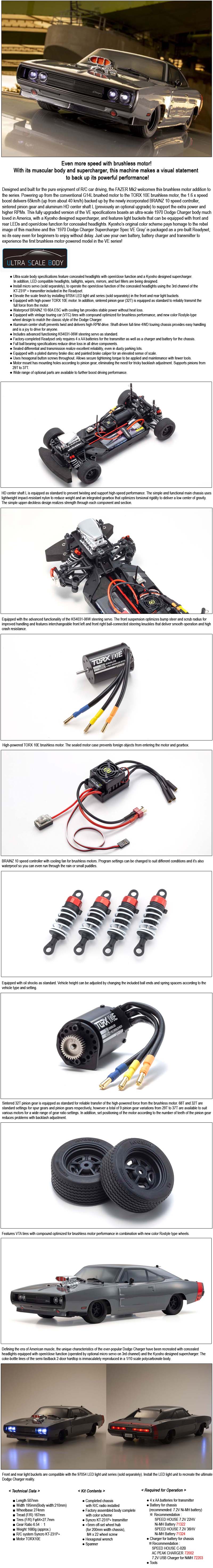 [�˾���ũ] KY34492T1B [KYOSHO] PutEP FZ02L VE 1970 D Charger SC VE GY (Brushless Version) 3