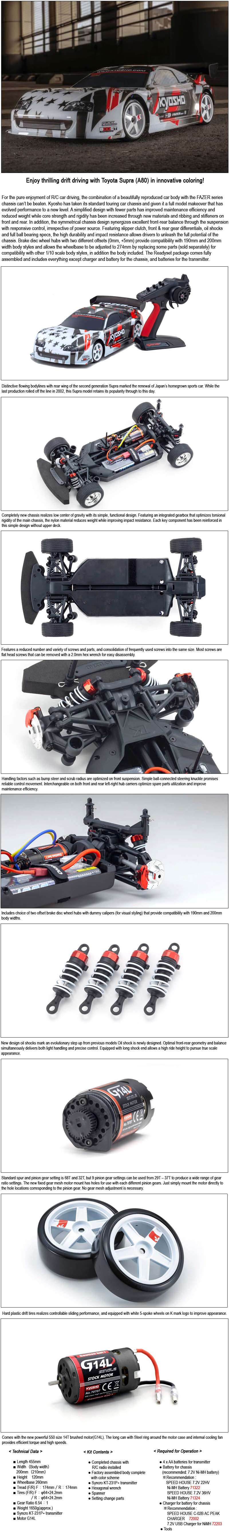 [�˾���ũ] KY34471T1B [KYOSHO] PuTEP FZ02-D Toyota Supra A80 Type1 1