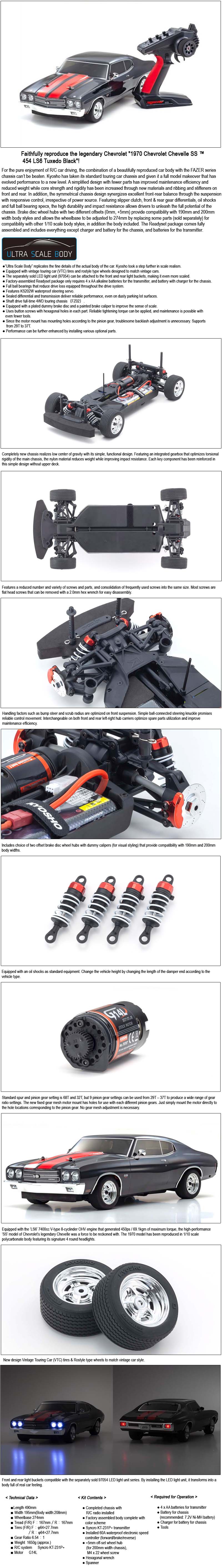 [�˾���ũ] KY34416T2B [KYOSHO] PutEP FZ02L 1970 Chevy Chevelle SS454 BK 1