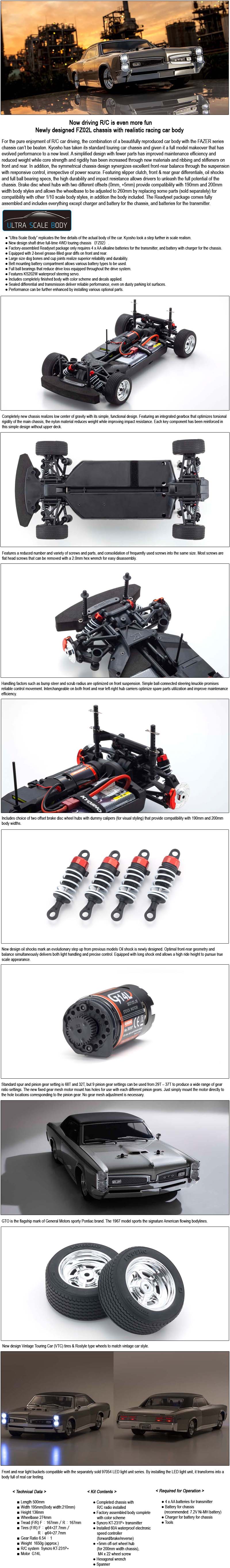 [�˾���ũ] KY34431T1B [KYOSHO] PuTEP FZ02L 1967 Pontiac GTO Champagne M 1