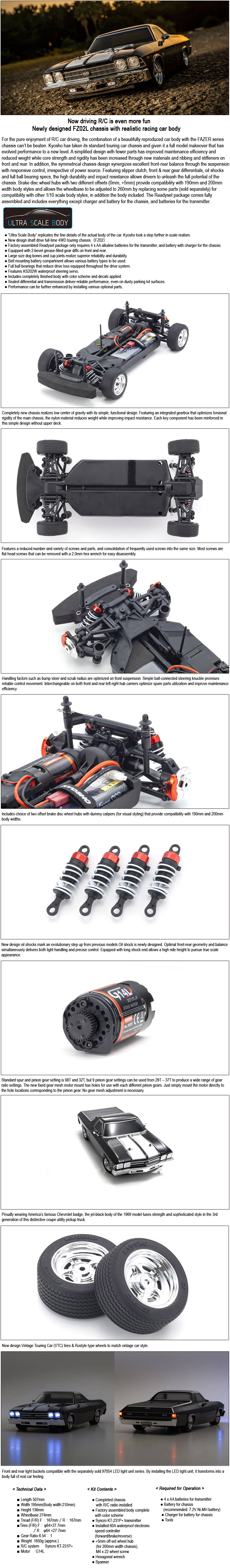 [�˾���ũ] KY34419T1B [KYOSHO] PutEP FZ02L 1969 Chevy ElCamino SS396 BK 1