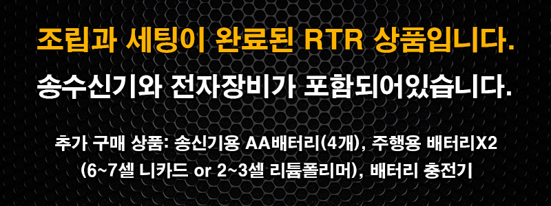[�˾���ũ] CB85086-4 _RGD [Traxxas] CB85086-4_RGD(RED) NEW LED Unlimited Desert Racer 1/7 �ʴ��� 6�� �������� Ʈ����Ʈ�� 3