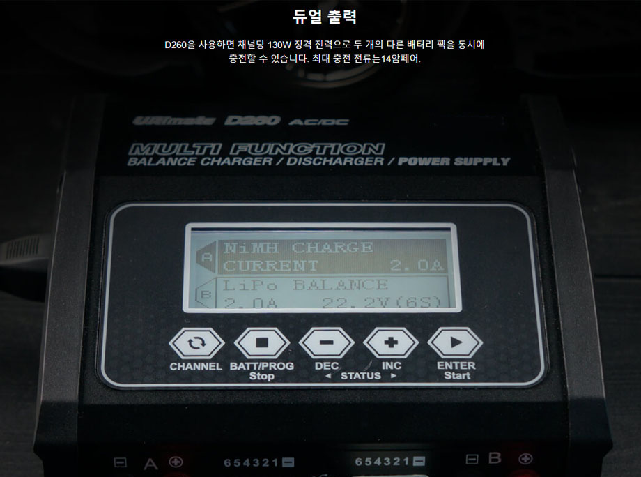 [�˾���ũ] YS-100157 [YS POWER] D260 ��Ƽ����Ʈ ��� �Ŀ� ���ö��� ���� ������ ������ (260W / 2�� ���� ����) 1