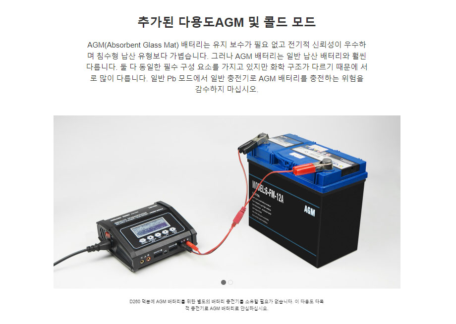 [�˾���ũ] YS-100157 [YS POWER] D260 ��Ƽ����Ʈ ��� �Ŀ� ���ö��� ���� ������ ������ (260W / 2�� ���� ����) 4