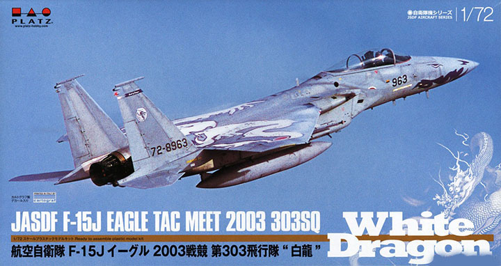 [�˾���ũ] BPAC-43 [PLATZ] BPAC-43 1/72 F-15J Eagle TAC White Dragon 1