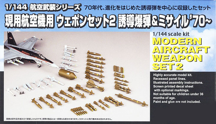 [�˾���ũ] BPAW-2 [PLATZ] BPAW-2 1/144 Modern Aircraft Weapon Set 2 1970-/-����� ������ 1