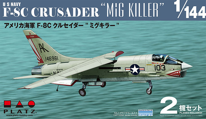 [�˾���ũ] BPPDR-32 [PLATZ] BPPDR-32 1/144 F-8C Crusader MiG KILLER - 2 Kits 1