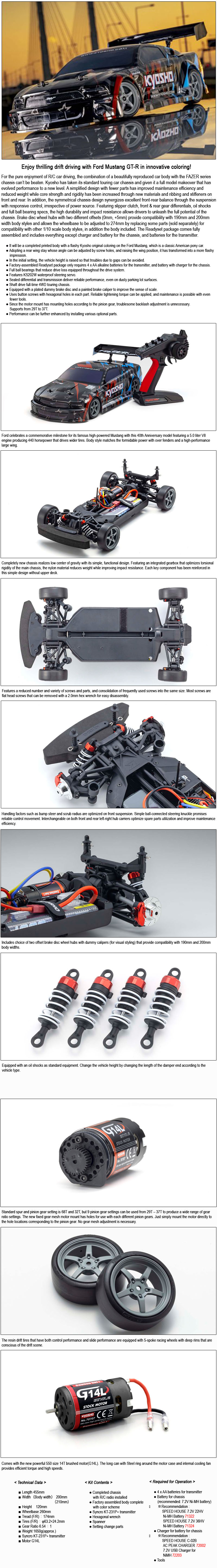 [�˾���ũ] KY34472T1B [KYOSHO] PutEP FZ02-D 2005 Ford Mustang GT-R CT1 1