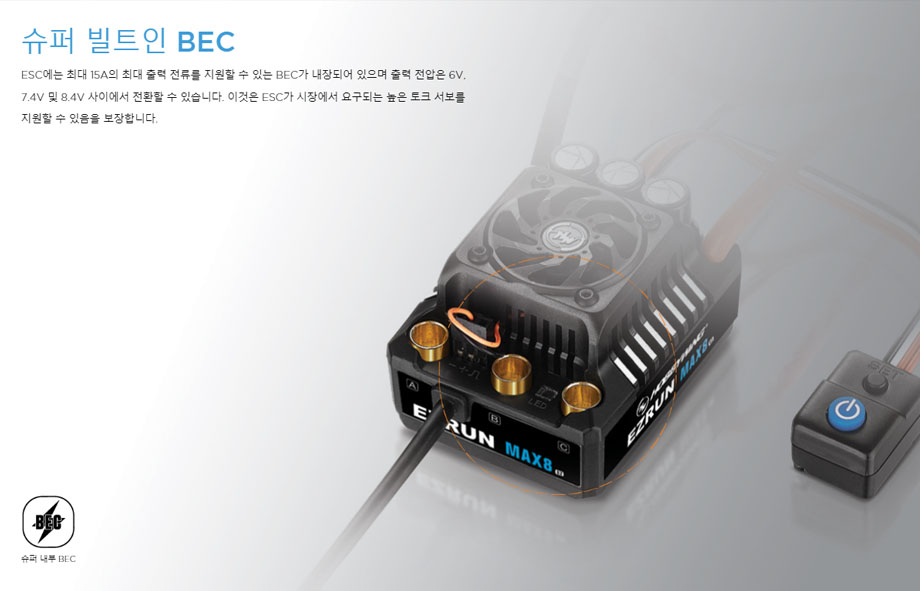 [�˾���ũ] 30103203 [HOBBYWING] EzRun Max8 G2 Sensored ESC (3~6S ����/160A) 7