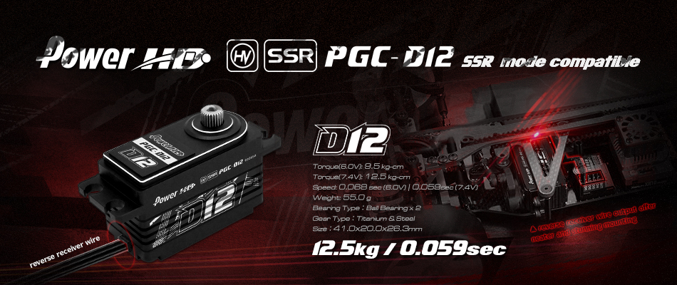 �˾���ũ D12 [POWER HD] (�·ε� ��õ, ��� SSR ����) D12 High Voltage 12.5kg / 0.05 Sec Low Profile Servo 3