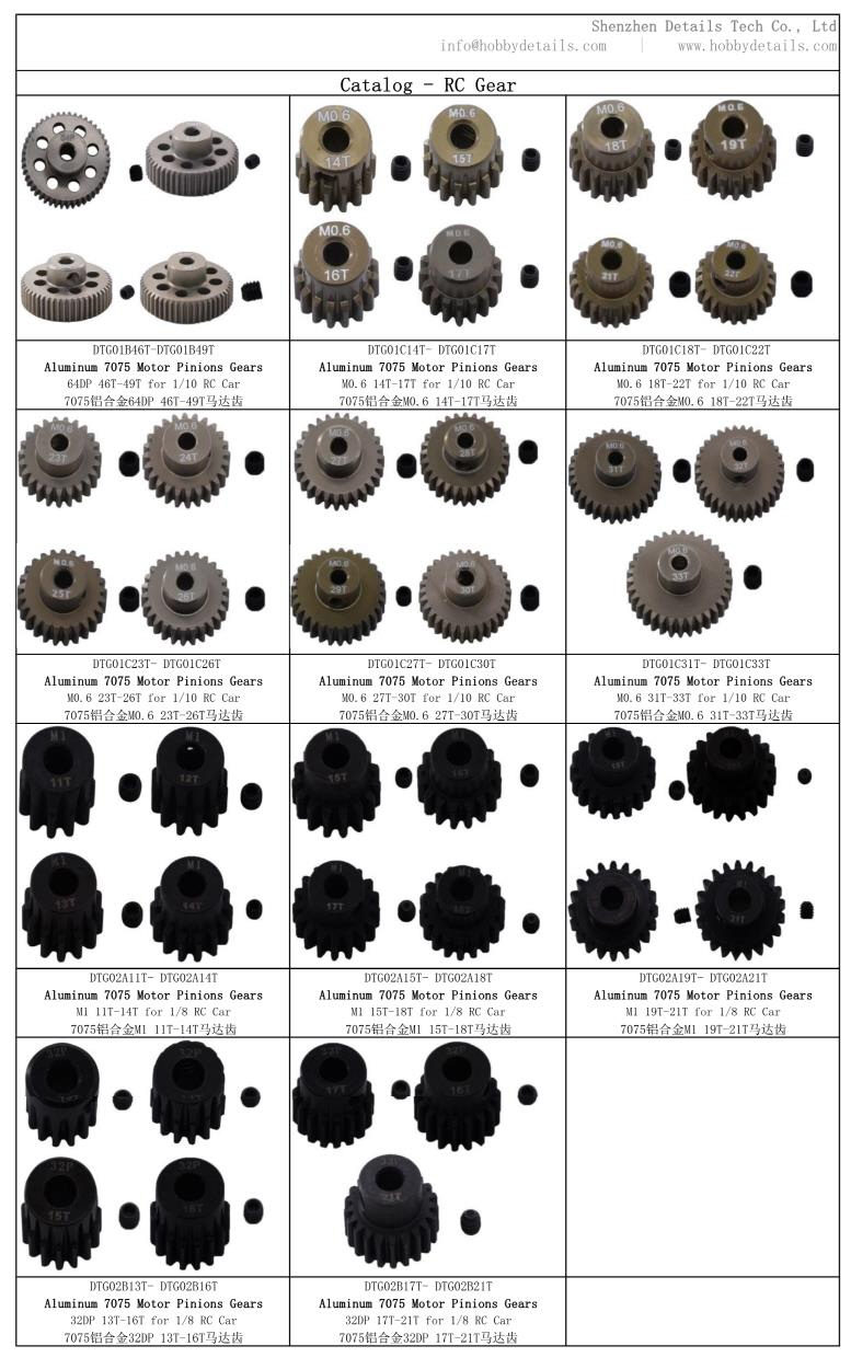[�˾���ũ] DTG02B13T [DETAILS TECH] 32DP Motor Pinions Gear for 5mm shaft - 13T 1