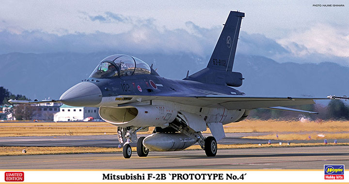 [�˾���ũ] BH07509 [Hasegawa] BH07509 1/48 Mitsubishi F-2B Prototype No.4 1