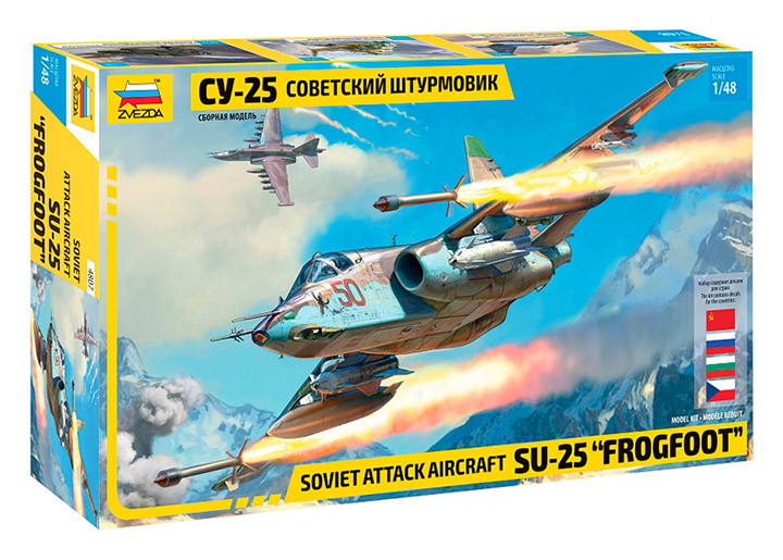 [�˾���ũ] BZ4807 [Zvezda] BZ4807 1/48 SU-25 Frogfoot 1