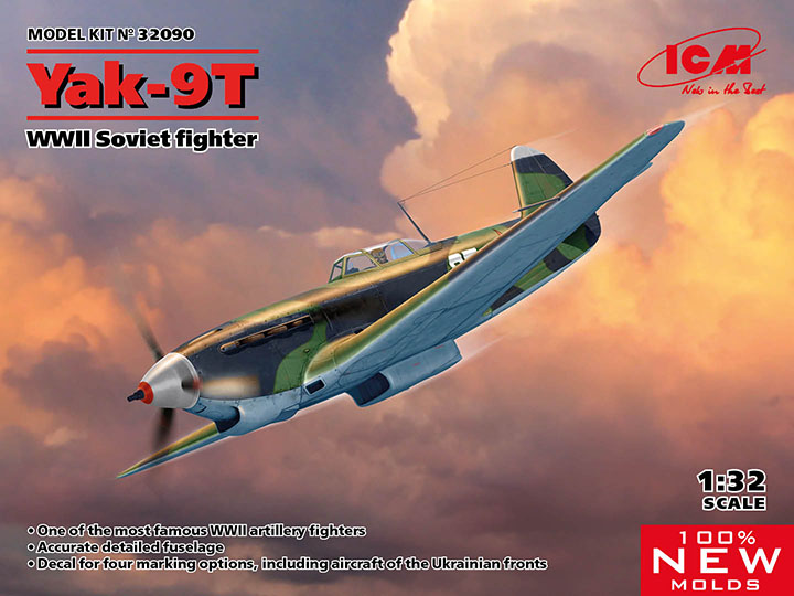[�˾���ũ] BICM32090 [ICM] BICM32090 1/32 Yak-9T WWII Soviet fighter 1