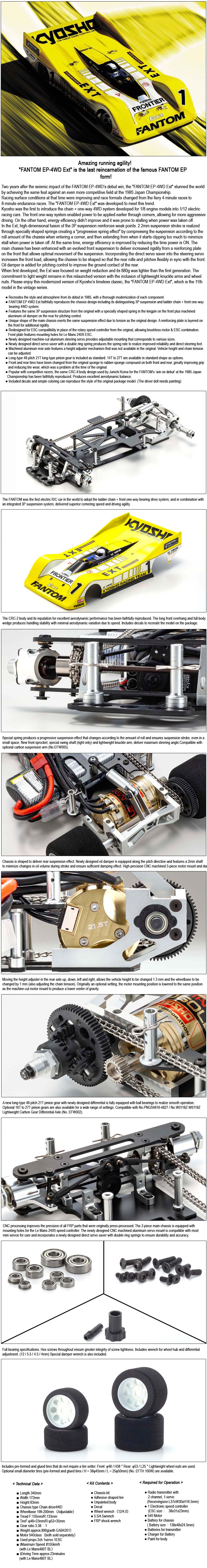 [�˾���ũ] KY30637B [KYOSHO] 1/12 EP 4WD KIT FANTOM EP 4WD Ext CRC-�� 1