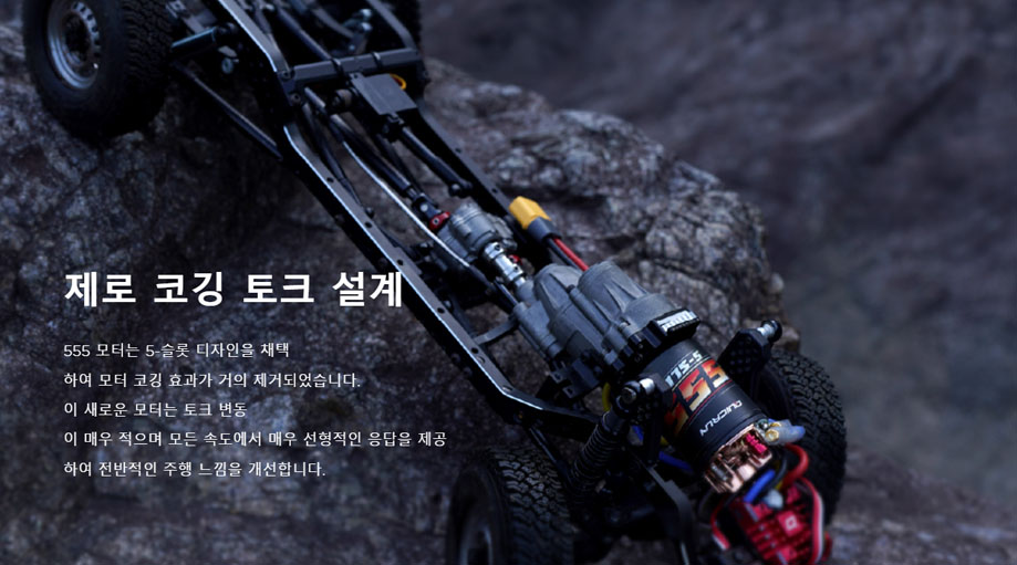 [�˾���ũ] 30404316 [HOBBYWING] QuickRun Brushed 555-13T ���� 4