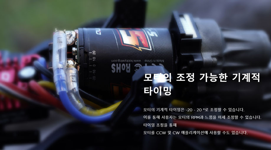 [�˾���ũ] 30404316 [HOBBYWING] QuickRun Brushed 555-13T ���� 5