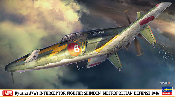[�˾���ũ] BH07511 [Hasegawa] BH07511 1/48 Kyushu J7W1 Interceptor Fighter Shinden Capital Defense 1946 1