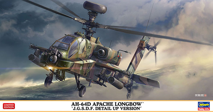 [�˾���ũ] BH07515 [Hasegawa] BH07515 1/48 AH-64D Apache Longbow JGSDF Detailup Version 1