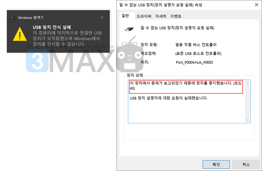 [�˾���ũ] RFL2000 �����ö���Ʈ ������� ���/���/����� ���� �ùķ����� - ���α׷�/���͸�ũDX ������ ��Ʈ 1
