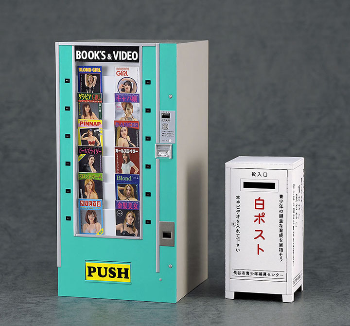 [�˾���ũ] BH62013 [Hasegawa] BH62013 1/12 FA13 Retrospectively Vending Machine-Book Vender-�ش� ��ǰ�� �ǹ��� �ƴմϴ�. 2