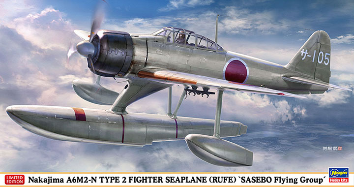 [�˾���ũ] BH07510 [Hasegawa] BH07510 1/48 Nakajima A6M2-N Sasebo Air Corps 1