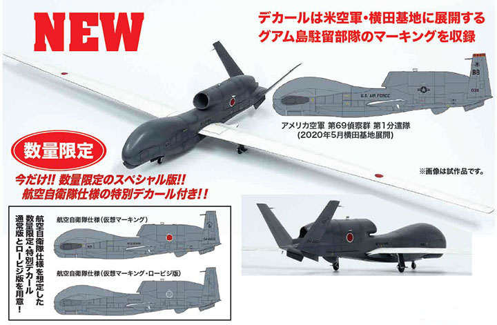 [�˾���ũ] BPAC-34SP [PLATZ] BPAC-34SP 1/72 RQ-4B Global Hawk Yokota AB w/Special Decals 3