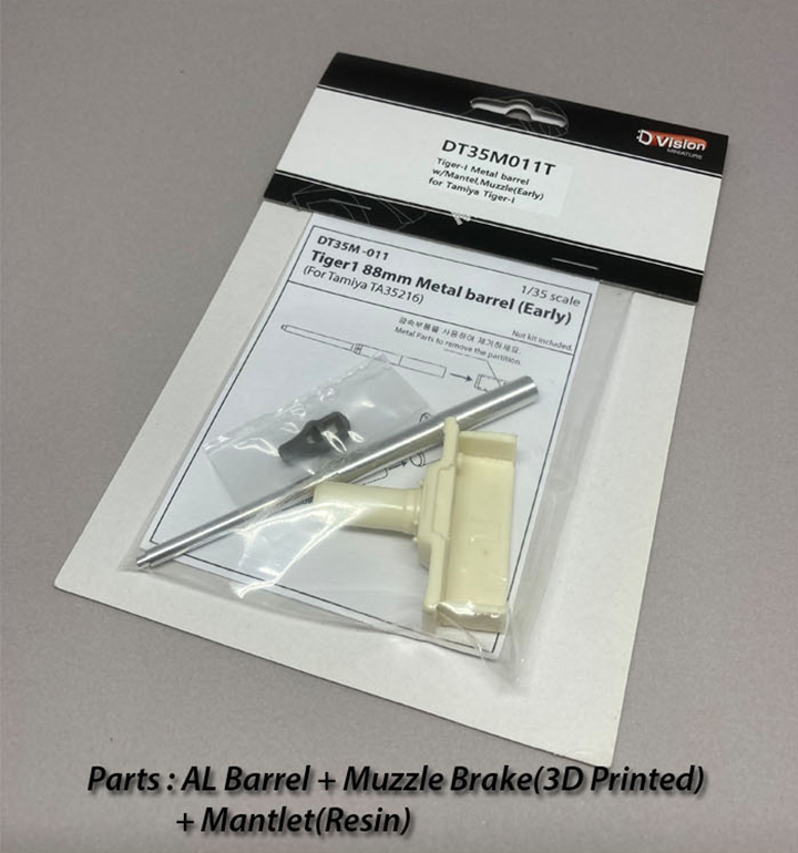 [�˾���ũ] EE35M011T [�����-�𿡳��Ͽ콺] EE35M011T 1/35 Tiger1 88mm Metal barrel (Early)_w/Mantel, Muzzle part (For Tamiya) 2