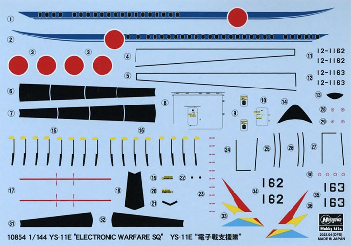 [�˾���ũ] BH10854 [Hasegawa] BH10854 1/144 YS-11E Electronic Warfare SQ 2