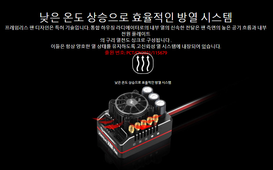 [�˾���ũ] 38020503 [HOBBYWING] XR8 Plus G2S ESC & Xerun 4268 2800Kv G3 2