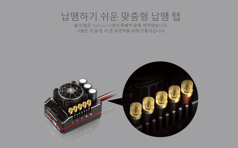 [�˾���ũ] 38020503 [HOBBYWING] XR8 Plus G2S ESC & Xerun 4268 2800Kv G3 14