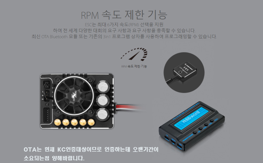 [�˾���ũ] 38020503 [HOBBYWING] XR8 Plus G2S ESC & Xerun 4268 2800Kv G3 6