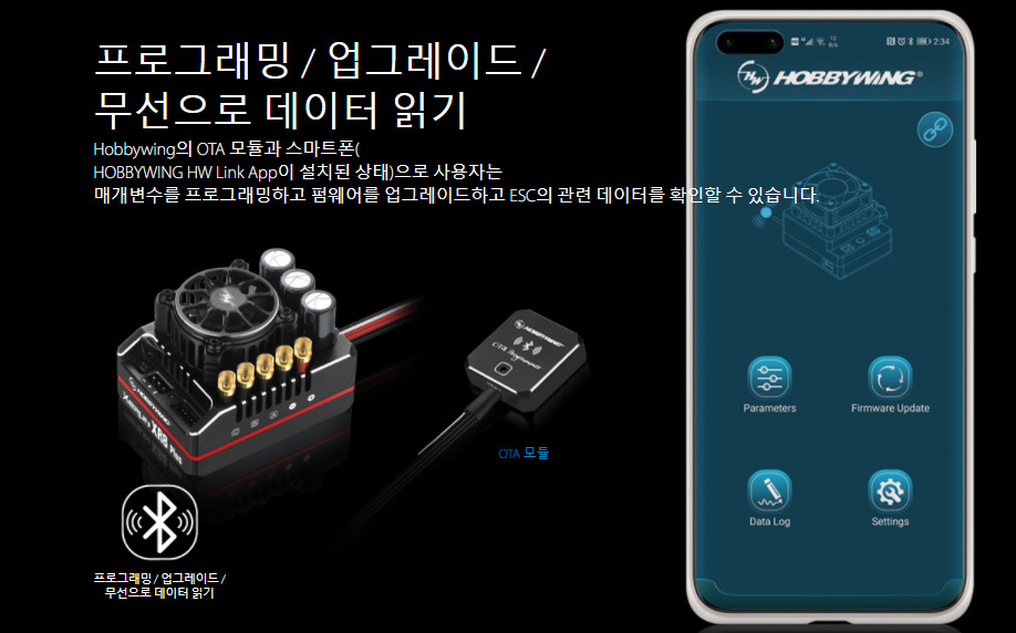 [�˾���ũ] 38020503 [HOBBYWING] XR8 Plus G2S ESC & Xerun 4268 2800Kv G3 7