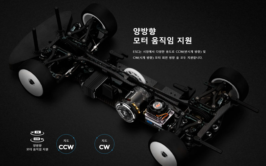 [�˾���ũ] 30112004 [HOBBYWING] XERUN XR10 Justock G3 Handout 4