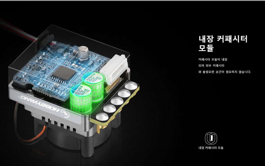 [�˾���ũ] 30112004 [HOBBYWING] XERUN XR10 Justock G3 Handout 6