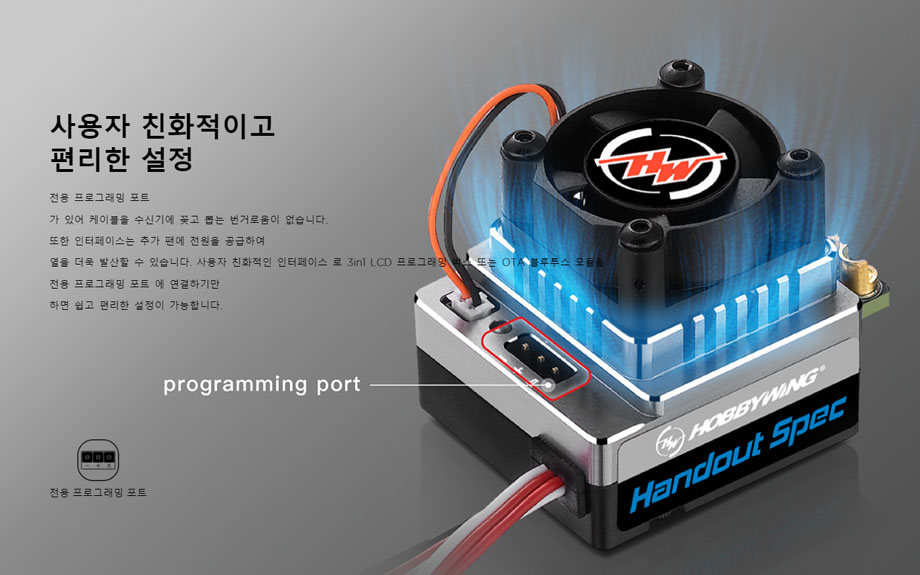 [�˾���ũ] 30112004 [HOBBYWING] XERUN XR10 Justock G3 Handout 8