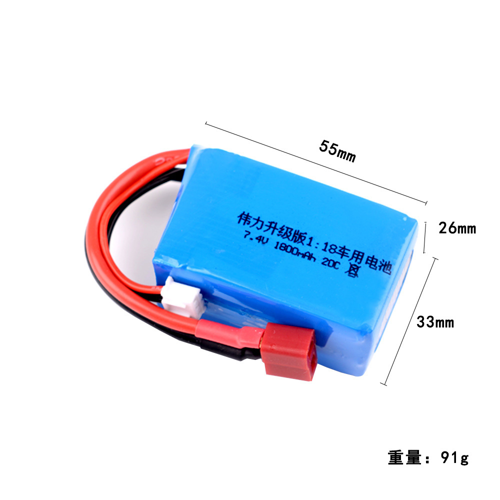 [�˾���ũ] 2S-1800 [XN] 7.4V 1800mah 20C ��Ƭ������ ���͸� - ���� 1